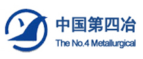 中國第四冶金建設有限責任公司